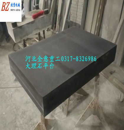 檢測大理石平臺(tái)生產(chǎn)廠家收到新版重污染天氣應(yīng)急通知！