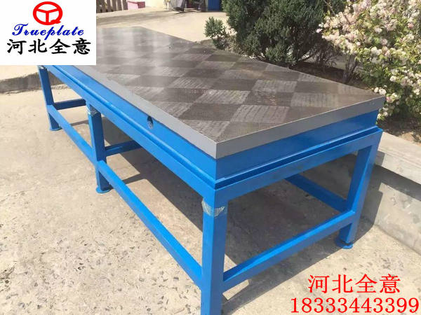 如何獲取檢驗鑄鐵平臺表面光潔度？