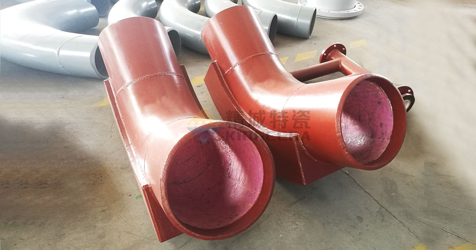 背包陶瓷彎頭-加強型陶瓷彎頭